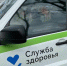 Первые машины для медработников прифронтовой зоны прибыли в Херсонскую область - Херсонское агентство новостей