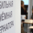 Первый День приема граждан завершился в Херсонской области - Херсонское агентство новостей