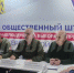 В Херсонской области открылся общественный штаб по наблюдению за выборами президента РФ - Херсонка.ру