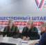 Обучение наблюдателей на выборах президента в Херсонской области проведут по районам - Херсонка.ру