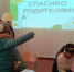 Ученики Приморской школы подготовили праздник для родителей - Херсонка.ру
