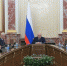 Правительство РФ утвердило программу социально-экономического развития новых регионов - Херсонское агентство новостей