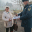Жителями Каланчанского округа напомнили о необходимости соблюдения правил пожарной безопасности - Херсонка.ру
