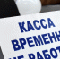 За завышение цен оштрафованы 49 магазинов и предпринимателей Херсонской области - Херсонское агентство новостей