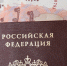Херсонские пенсии увеличатся в 2024 году - Херсонка.ру
