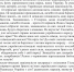 Владимир Сальдо призвал вести борьбу с украинским национализмом до победного конца - Администрация Херсонской области