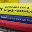 Предприниматели Херсонской области получили деловую литературу из Адыгеи - Херсонка.ру