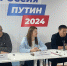 Доверенные лица кандидата в президенты РФ Владимира Путина подвели итоги поездки в Москву - Херсонка.ру