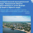 Голопристанский муниципальный округ — от Днепра до Черного моря - Администрация Херсонской области