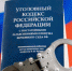 Полицейские по горячим следам задержали подозреваемого в нанесении тяжких телесных повреждений - МВД России по Херсонской области