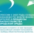 Херсонская область в 2024 году впервые голосует в проекте ФКГС - Администрация Херсонской области