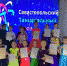 В Алуште прошел фестиваль-конкурс «Восходящие звезды», где выступил коллектив Херсонской области - Херсонка.ру