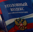 В Чаплинском районе пьяный мотоциклист предложил взятку автоинспектору - Херсонка.ру