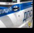 JPG Файл - МВД России по Херсонской области