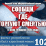 JPG Файл - МВД России по Херсонской области