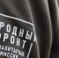 Путин рекомендовал учредить памятный знак для волонтеров, помогающих участникам СВО - Херсонское агентство новостей