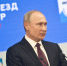 Путин: в экономике вскоре появится дефицит кадров, нужно повышать производительность труда - Херсонское агентство новостей
