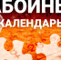 Пробуждение русалок, ливень из космоса и когда топить лошадь. Забойный календарь ХАН - Херсонское агентство новостей