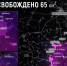 За второй месяц весны русская армия освободила от ВСУ 65 кв км — обзор тактических итогов продвижения по ДНР - Херсонка.ру
