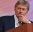 В Кремле заявили, что предпосылок для переговоров по Украине пока нет из-за позиции Киева - Херсонское агентство новостей