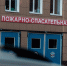 Спасатели Херсонщины ликвидировали два возгорания за прошедшие сутки - Херсонка.ру