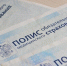 Мурашко: у всех граждан России в новых регионах есть полисы ОМС - Херсонское агентство новостей