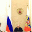 Путин: переход Белоусова связан с ростом оборонных расходов, изменений в Генштабе не планируется - Херсонское агентство новостей