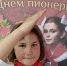 В Раздольненской библиотеке провели беседу ко Дню рождения пионерии - Херсонское агентство новостей