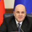 Мишустин заявил, что ВВП России с начала года вырос на 5,4% - Херсонское агентство новостей
