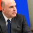 Мишустин: К концу этого десятилетия между странами ЕАЭС должно быть свободное движение товаров - Херсонское агентство новостей