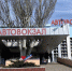 Новые маршруты пассажирского транспорта установлены в новых регионах России - Херсонка.ру
