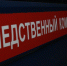 В Херсонской области мужчина признан судом виновным в покушении на дачу взятки должностному лицу в крупном размере - Следственный комитет