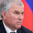 Володин выступил за запрет на усыновление детей из РФ для граждан стран, где разрешена смена пола - Херсонское агентство новостей