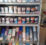 Полицейские изъяли у предпринимателя из Геническа более двух тысяч пачек нелегальных сигарет - Херсонка.ру