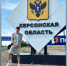 Певец из Забайкальского края дал концерты в Херсонской и Запорожской областях - Херсонка.ру