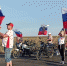 В Новопокровке, Васильевке и Дружелюбовке устроили велопробег в честь Дня флага РФ - Херсонское агентство новостей