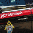 В Херсонской области предъявлено обвинение участнику экстремистской организации - Следственный комитет