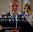 Российские бизнесмены возродят национализированные предприятия Херсонщины - Юг России