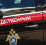 В Херсонской области завершено расследование дела о превышении полномочий - Херсонское агентство новостей