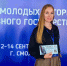 Сотрудница Херсонского областного музея приняла участие в форуме молодых историков в Смоленске - Херсонское агентство новостей