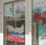 Офицеры СК России провели патриотическое занятие ученикам Херсонской области - Следственный комитет