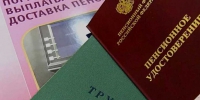 Определен дополнительный день приема в Соцфонде Херсонской области - Херсонское агентство новостей