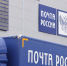 «Почта России» бесплатно отправила более 500 тыс. посылок в зону СВО - Херсонское агентство новостей