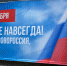 Трехдневные выходные ожидают жителей Херсонской области - Херсонское агентство новостей