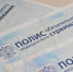 Более 225 тыс. жителей Херсонской области получили полисы ОМС - Херсонское агентство новостей