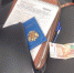 JPG Файл - МВД России по Херсонской области