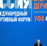 Путин: создание широких возможностей для занятий спортом является приоритетом России - Херсонское агентство новостей