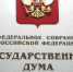 Госдума приняла закон о повышении МРОТ на 17% в 2025 году - Херсонское агентство новостей