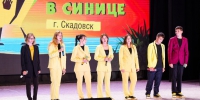 Команда КВН из Херсонской области выступила в Адыгее - Херсонское агентство новостей