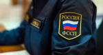 Судебные приставы Херсонской области написали «Большой этнографический диктант»